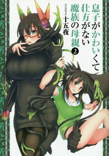wallpaper-Kuroshitsuji-black-butler-20160729170341-636x500 Los 10 mejores mangas de diablos y demonios