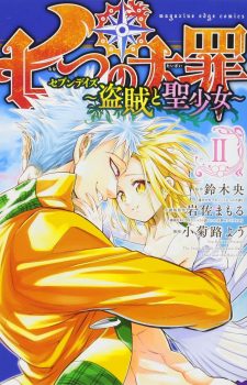 Honey-Come-Honey-manga-2-225x350 Los 10 mangas más esperados del 2017
