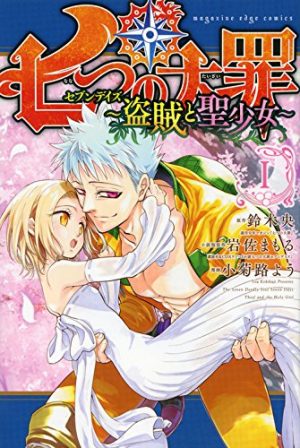 Shikkakumon-no-Saikyou-Kenja-Sekai-Saikyou-no-Kenja-ga-Sarani-Tsuyokunaru-Tame-ni-Tensei-Shimashita-manga-2-225x346 Los 10 mejores mangas de Fantasía del 2017