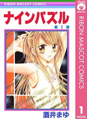 Nana-Maru-San-Batsu-manga-300x423 6 Manga Like Nana Maru San Batsu [Recommendations]