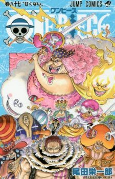 Dragon-Ball-Gaiden-Tensei-shitara-Yamcha-Datta-Ken-320x500 Weekly Manga Ranking Chart [11/10/2017]