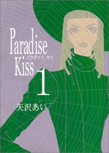 V.-B.-Rose-Wallpaper Top 10 Fashion Manga [Best Recommendations]