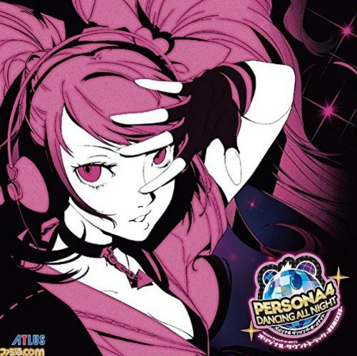 Persona-4-Dancing-All-Night-game-300x383 6 Games Like Persona 4 Dancing All Night [Recommendations]
