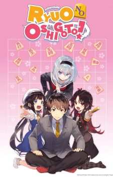 Basilisk-Ouka-Ninpouchou-225x350 Winter 2018 Anime Chart - So Many Treats This Winter Season!