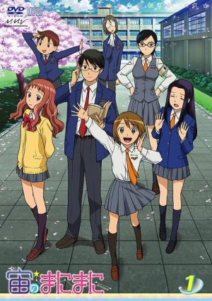 Nagato-Yuki-chan-no-Shoushitsu-dvd-300x423 6 Anime Like Nagato Yuki-chan no Shoushitsu [Recommendations]