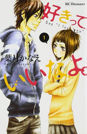 6 Manga Like Sukitte Ii Na Yo [Recommendations]