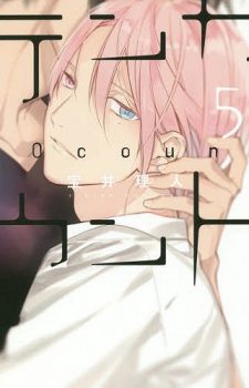 Color-Recipe-1-manga-353x500 Ranking semanal de Manga BL (25 noviembre 2017)