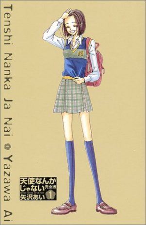 Sakuya-Ookouchi-Kaikan-Phrase-manga-300x469 6 Mangas Parecidos a Kaikan Phrase