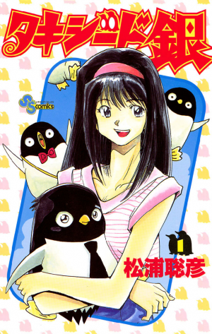 Midori-no-Hibi-manga-300x469 6 Manga Like Midori no Hibi [Recommendations]