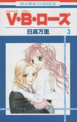 V.-B.-Rose-Wallpaper Top 10 Fashion Manga [Best Recommendations]