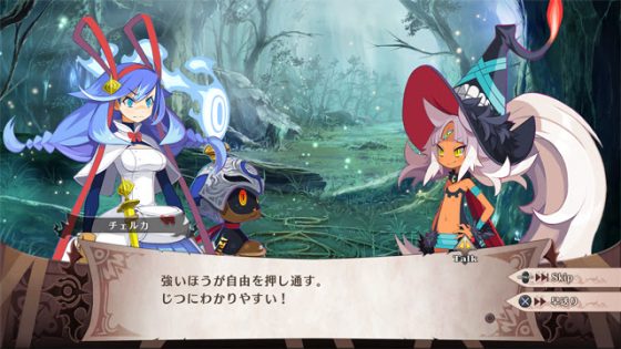 Witch-Hundred-Knight-Capture-1-560x315 The Witch and the Hundred Knight 2 - Heed the Call Trailer Revealed!
