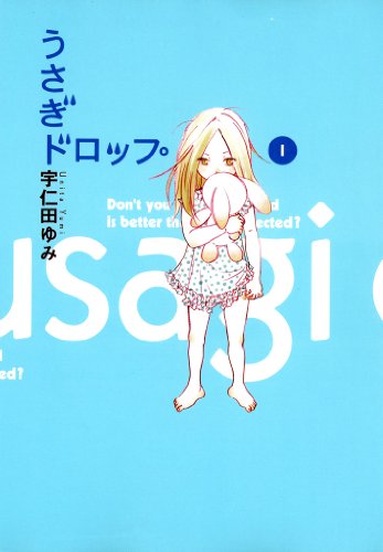 6 Manga Like Usagi Drop [Recommendations]