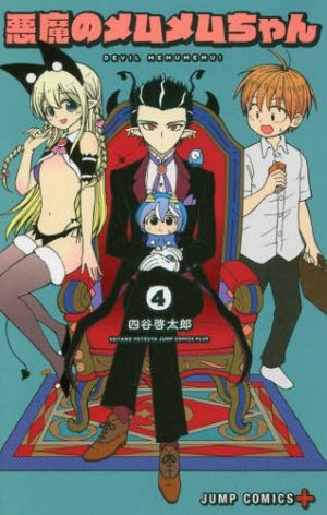 Watashi-ni-xx-Shinasai-manga-1 Manga Watashi ni XX Shinasai! (Missions of Love) Announces Both Dorama and Live Action Movie