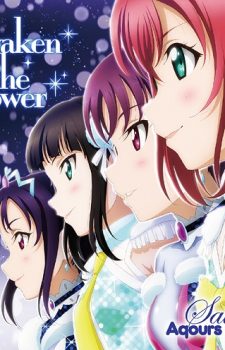 The-Museum-III Weekly Anime Music Chart  [12/11/2017]