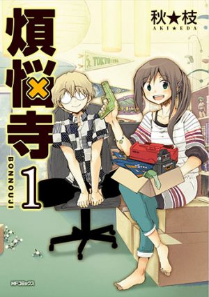 Family-Compo-manga-353x500 Топ-10 манга для чтения на Рождество [Лучшие рекомендации]