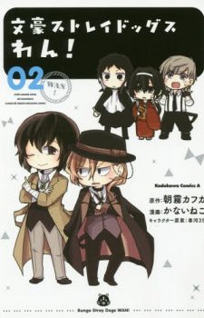 Idolish-7-Ryusei-ni-Inoru-2-351x500 Weekly Manga Ranking Chart [01/05/2018]