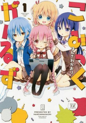 Comic-Girls-1-300x426 Comic Girls, anime de Comedia sobre chicas mangakas que viven,  ¡justas revela sus personajes!
