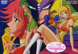 Cutie-Honey-Universe-CD-501x500 Cutie Honey Universe Review – A Phenomenal Babe Who Is Out Of This World! Honey Flash!