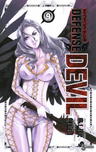 Mitsuko-Souma-Battle-Royale-manga-354x500 Top 10 Villainesses in Manga