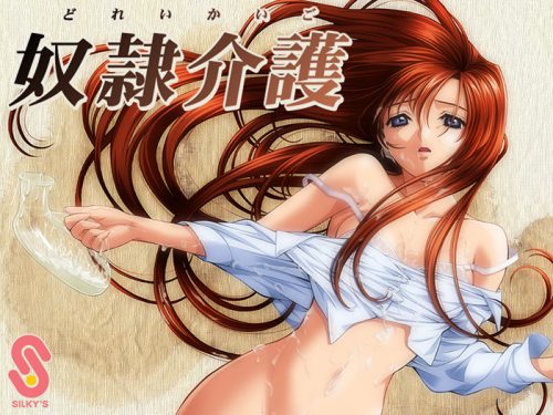 Anata-no-Shiranai-Kangofu-Seiteki-Byoutou-24-Ji-wallpaper-2-600x500 Top 10 Nurse Hentai Anime [Best Recommendations]