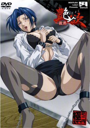 Unsweet-Netorare-Ochita-Onna-tachi-Wallpaper-700x418 Los 10 mejores animes Hentai con sensei sexies