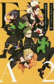 Idolish-7-Ryusei-ni-Inoru-2-351x500 Weekly Manga Ranking Chart [01/05/2018]