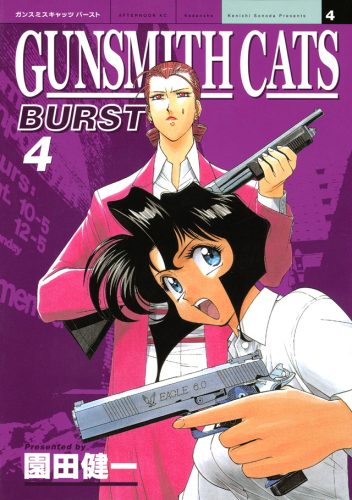 Mitsuko-Souma-Battle-Royale-manga-354x500 Las 10 mejores villanas del manga