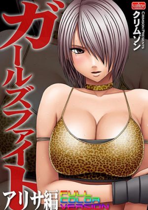 Rin-X-Mama-manga-300x441 6 Hentai Manga Like Ring x Mama [Recommendations]