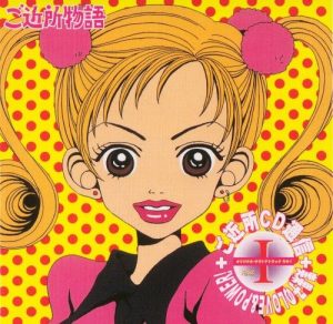 nana-dvd-300x403 6 Anime Like NANA [Recommendations]