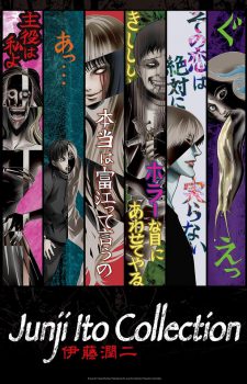 Junji-Itou-Collection-225x350 [Seinen Winter 2018] Like Chaos;Head? Watch This!