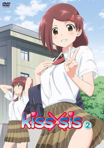 Kiss×sis-dvd-353x500 Top 10 Anime Girls You Want to Unwrap During Christmas