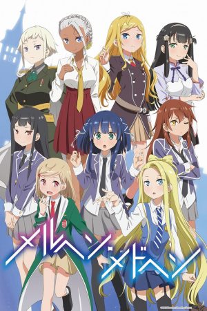 Marchen-Madchen-300x450 Winter School Fantasy Anime Märchen Mädchen Episode Count Now Out!