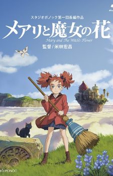 Mahouka-Koukou-no-Rettousei-The-Movie-Hoshi-wo-Yobu-Shoujo-401x500 Ranking Semanal de Anime (17 enero 2018)