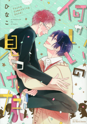 gay anime manga recommendations