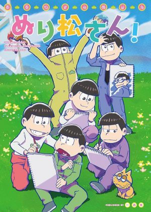 Gotoubun-no-Hanayome-The-Quintessential-Quintuplets-300x450 6 Anime Like Gotoubun no Hanayome (The Quintessential Quintuplets) [Recommendations]