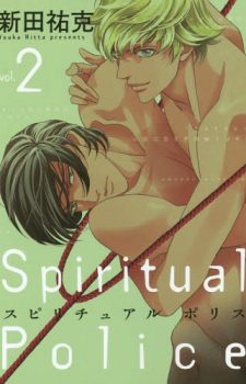 Saezuru-Tori-wa-Habatakanai-5-manga-355x500 Weekly BL Manga Ranking Chart [12/09/2017]