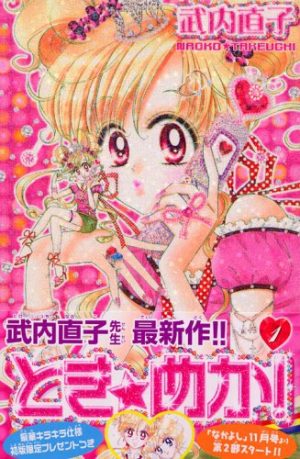 Sailor-Moon-Crystal-crunchyroll Editorial: ¿Quién es Naoko Takeuchi?