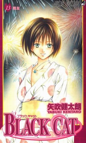 Tamako​-​Kitashirakawa​-​Tamako​-​Market-Wallpaper Top 10 Anime Characters Born on New Year’s Eve