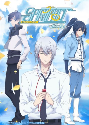 visual-jp-357x500 Animes de Bishounen y Fujoshi del invierno 2018 - ¡Chicos espadas, chicos niñeras, chicos cantando, chicos espíritus u más chicos!