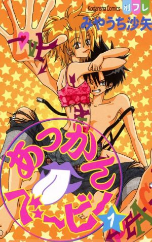 Chichikogusa-manga-350x500 Top 10 Family Manga [Best Recommendations]