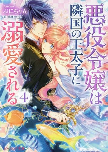 Psychic-Detective-Yakumo-Wallpaper-600x500 Top 10 Shoujo Light Novels [Best Recommendations]