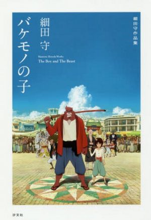 Shirokuma-Cafe-dvd-20160817205459-300x423 6 Anime Like BEASTARS [Recommendations]