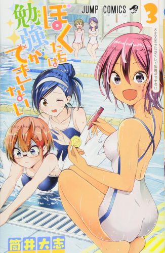 Bijin-Onna-Joshi-Takizawa-San-manga Top 10 Senpai in Manga