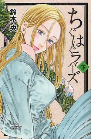 Top Manga by Nakaba Suzuki List [Best Recommendations]