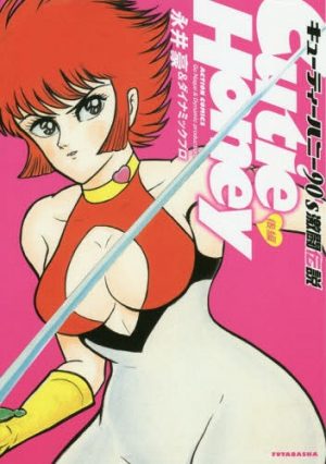 AKIRA-Wallpaper-392x500 Los 10 mejores mangas de Katsuhiro Otomo