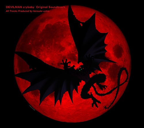 DEVILMAN-crybaby-dvd-353x500 [El flechazo de Honey] 5 características destacadas de Akira Fudo (Devilman: Crybaby)