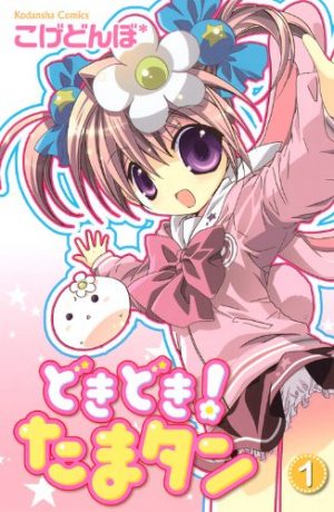 Naki-Shoujo-no-Tame-no-Pavane-wallpaper-512x500 Los 5 mejores mangas de Koge-Donbo
