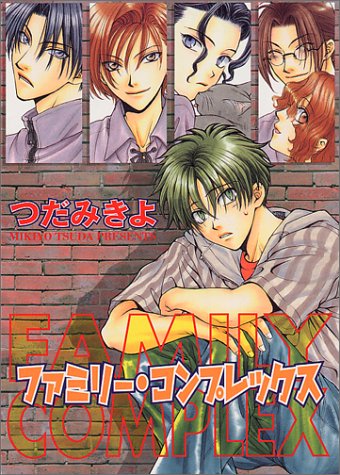 Yonin-Gurashi-manga-1-354x500 Top 10 Manga Families