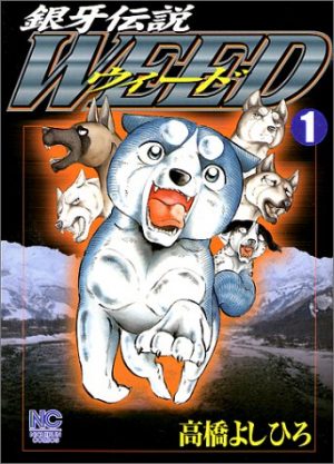 Top 10 Manga Animals