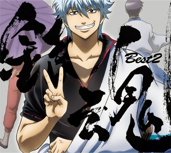 Gintama-Wallpaper-559x500 Top 10 Male Characters in Anime 2017